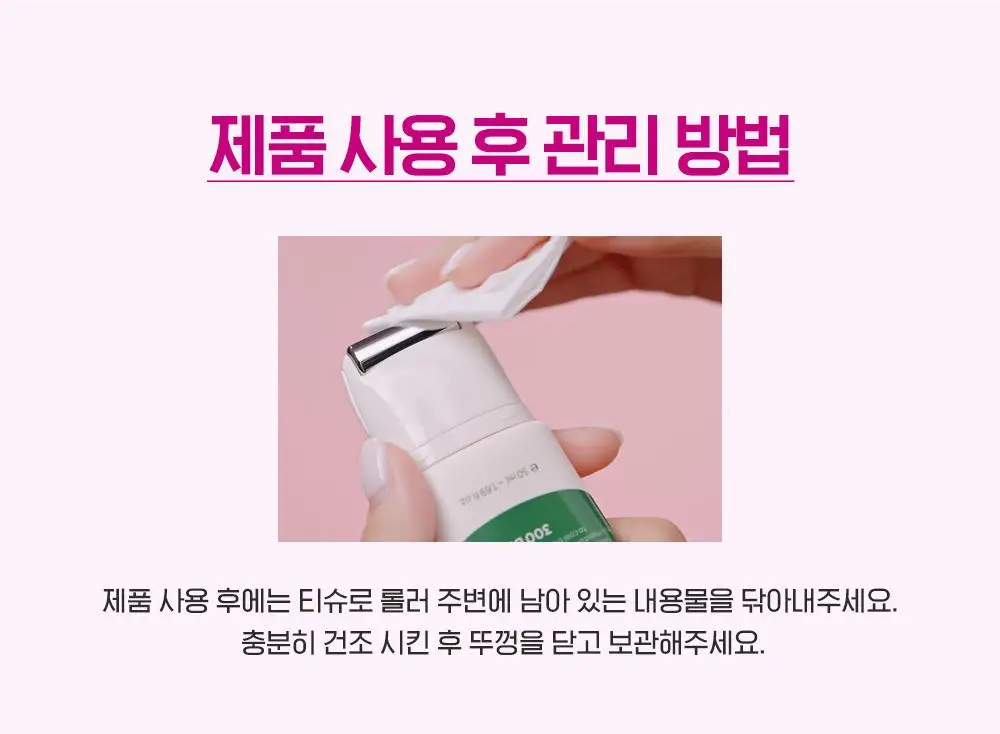 [227만개판매] CKD 레티노콜라겐 저분자 300 괄사 목주름 크림 50ml 1+1 기획 상세페이지 27